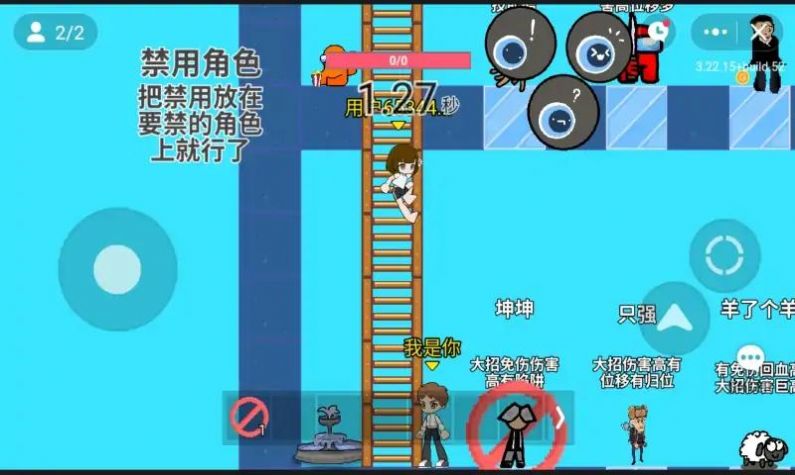 ȫ���ǶԾ������v1.2 ��׿��