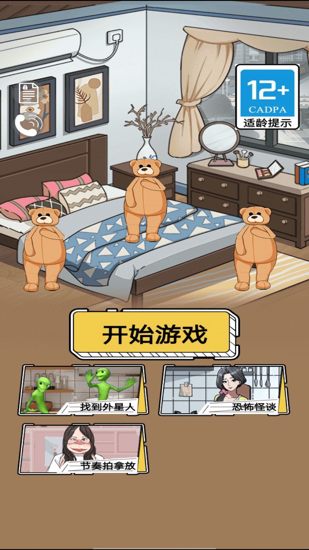 ȫ���Ҳ���v1.4 ���°�