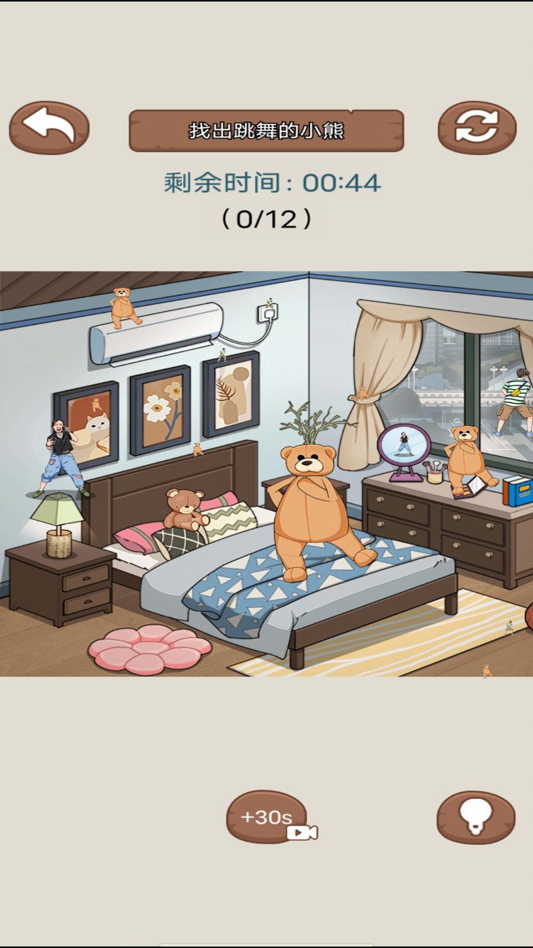 ȫ���Ҳ���v1.4 ���°�