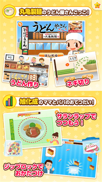 ְҵ���鵺��Ѱ棨PretendLand��v4.10.1 �ֻ���