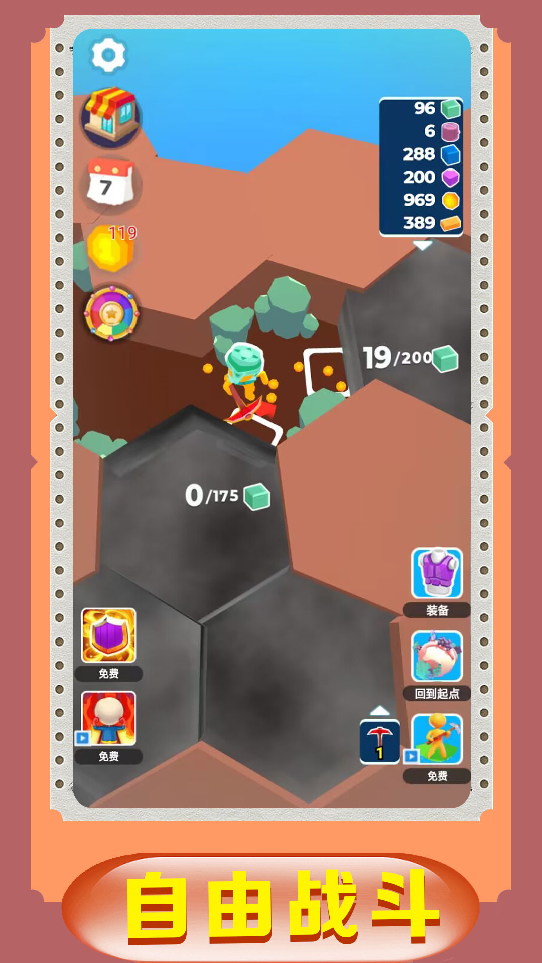 �ϱ�̽�ռ�v1.0.2 ���°�