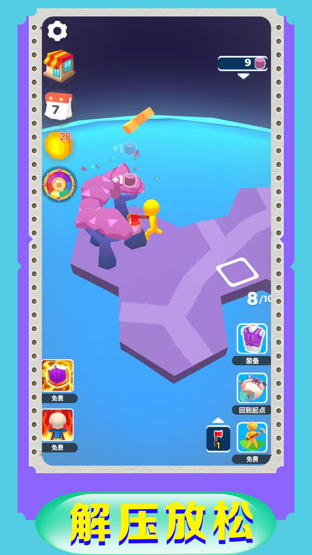 �ϱ�̽�ռ�v1.0.2 ���°�