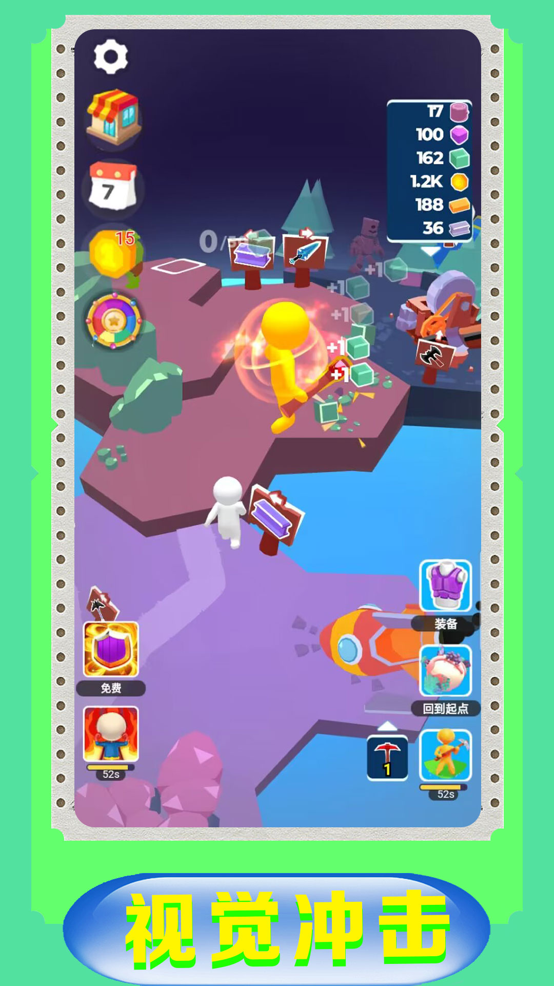 �ϱ�̽�ռ�v1.0.2 ���°�