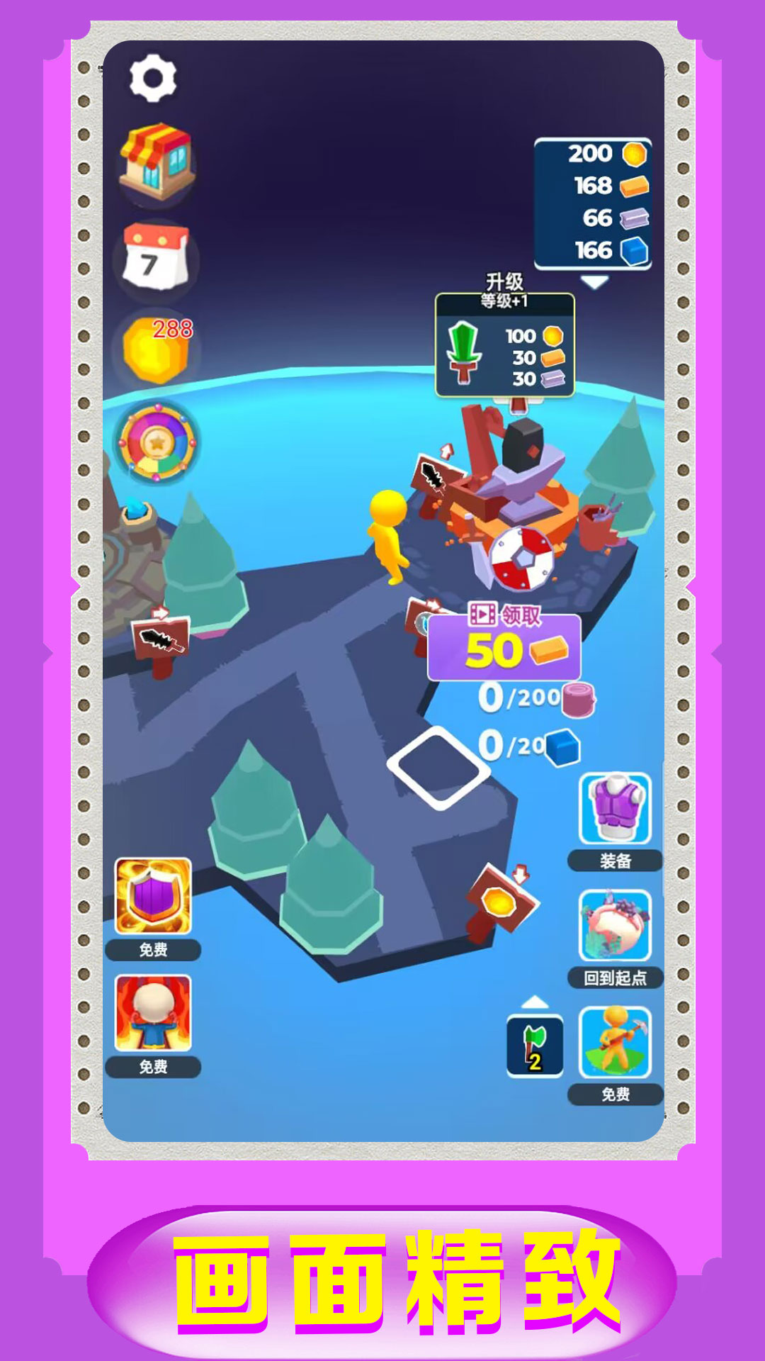 �ϱ�̽�ռ�v1.0.2 ���°�