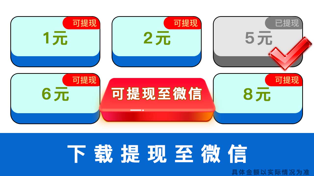 ������˪v1.2.21 ׬Ǯ��