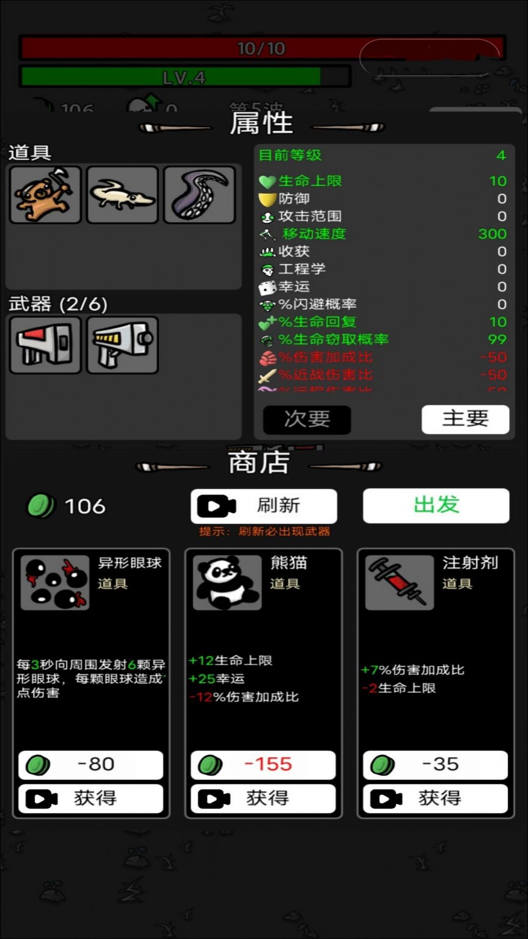 ��ǿ����ս�����ò˵�v1.0 ��׿��