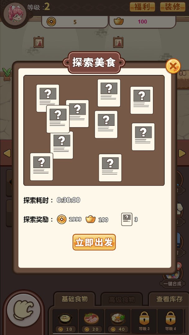 �Ի�����ģ�������İ�v1.0 ��׿��
