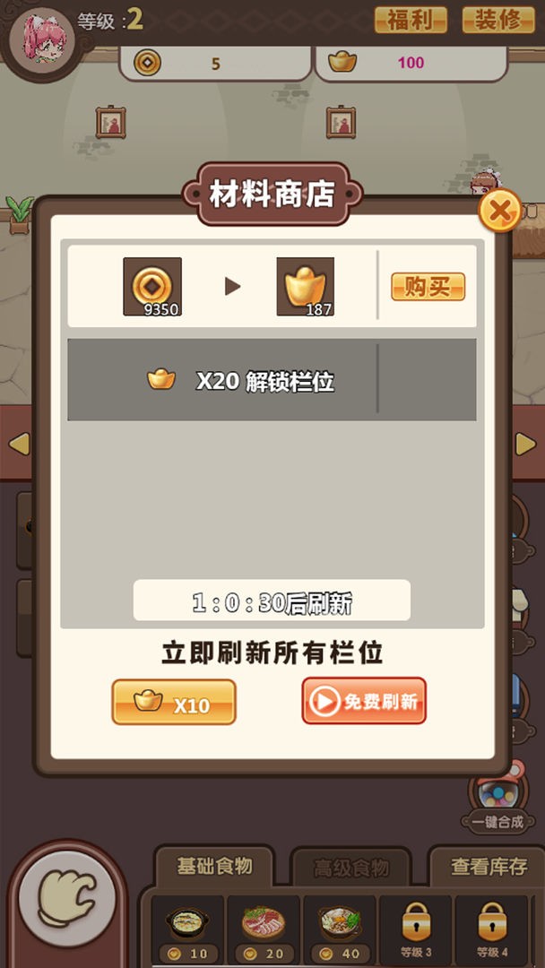 �Ի�����ģ�������İ�v1.0 ��׿��