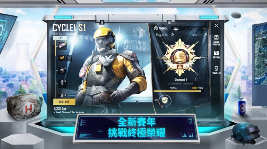 ��������ĭ��ֱװ(PUBG MOBILE)v2.7.0 ��׿��