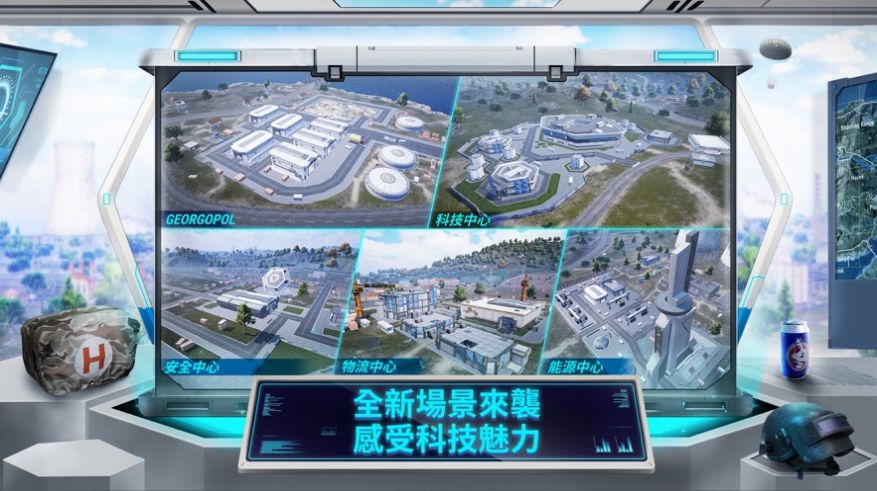 ��������ĭ��ֱװ(PUBG MOBILE)v2.7.0 ��׿��