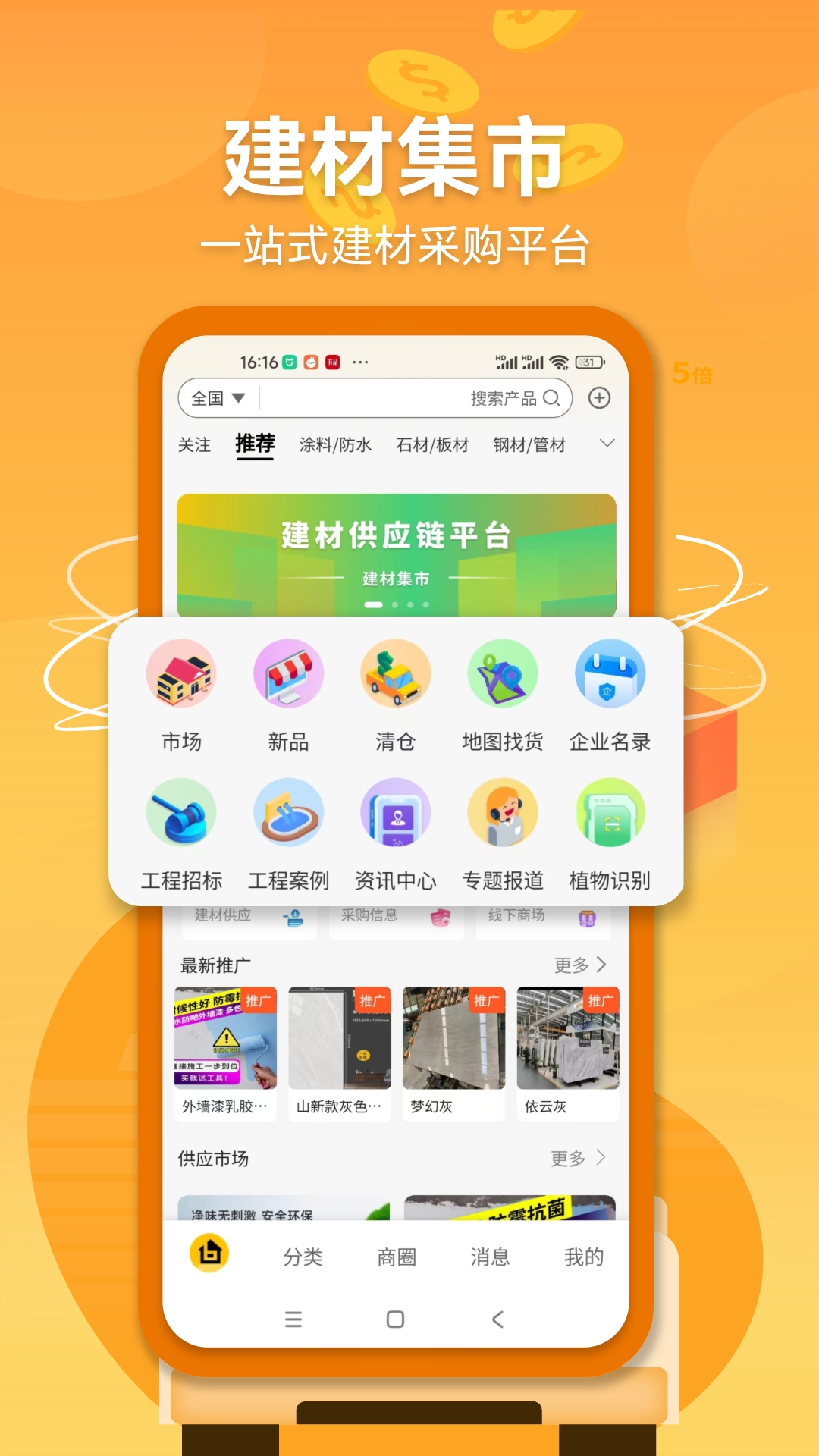 ���ļ���v3.2.0 ���°�