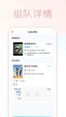 ��Ԥappv1.1.5 ���°�