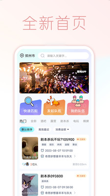 ��Ԥappv1.1.5 ���°�