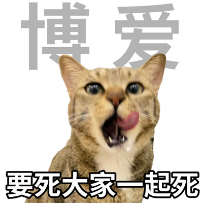 ������ʮ������Ʒ�±��� ������Ȥζ�ı�������