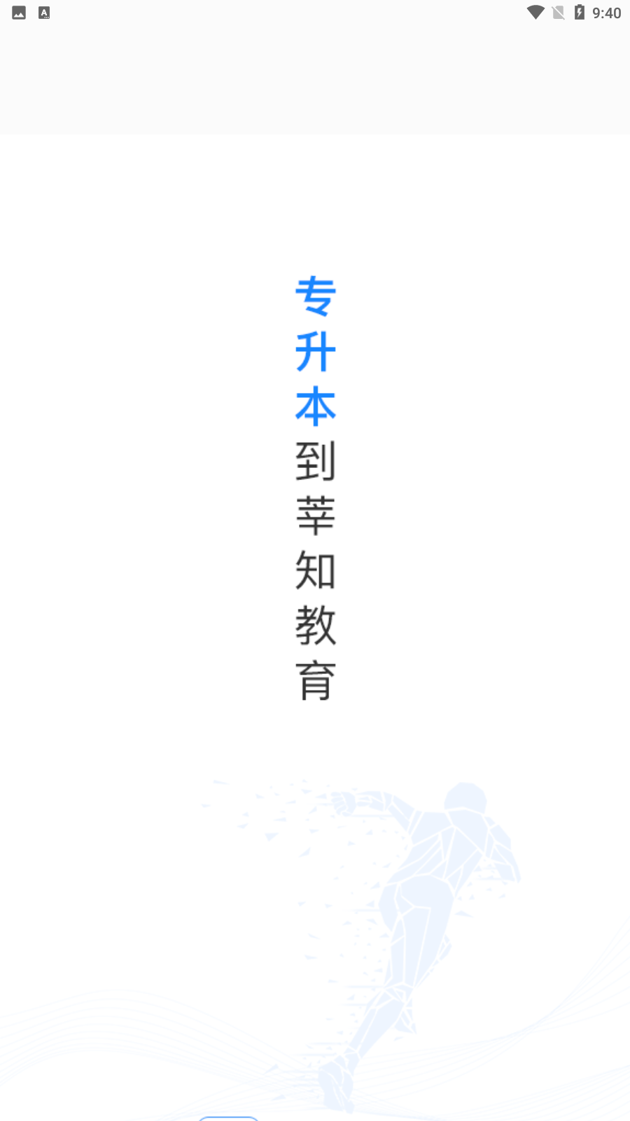 ݷ֪ר����v1.0.01 �ٷ���