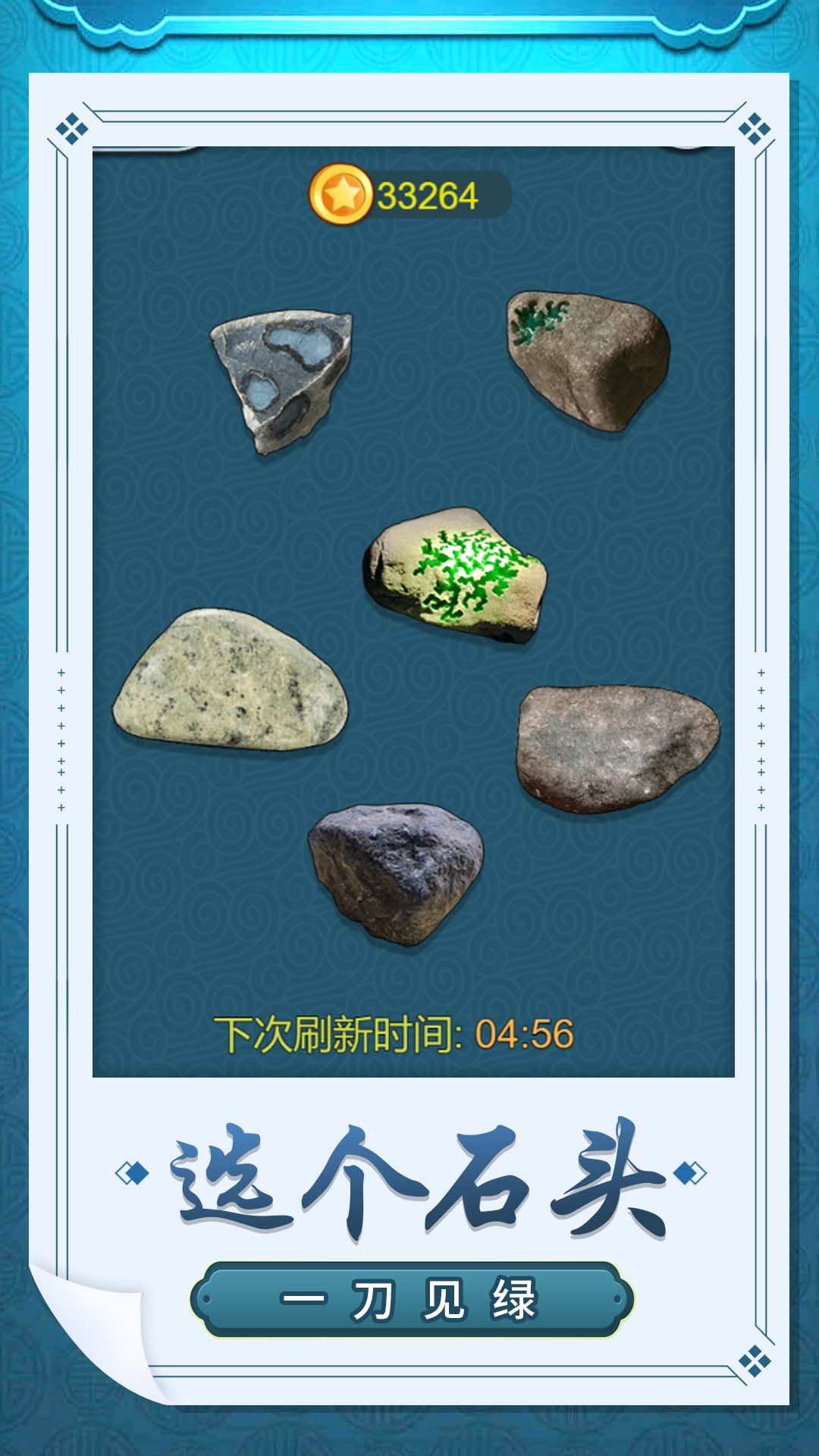 ����������Ϸv1.0.0 ��׿��