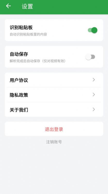 ԭͼ��ȥˮӡv1.2.0 ��׿��