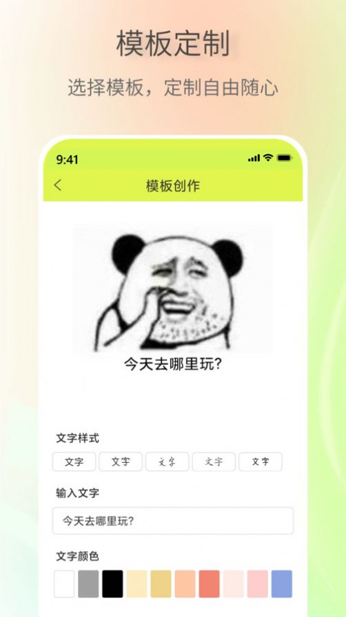 �������������v1.0.0 ��׿��