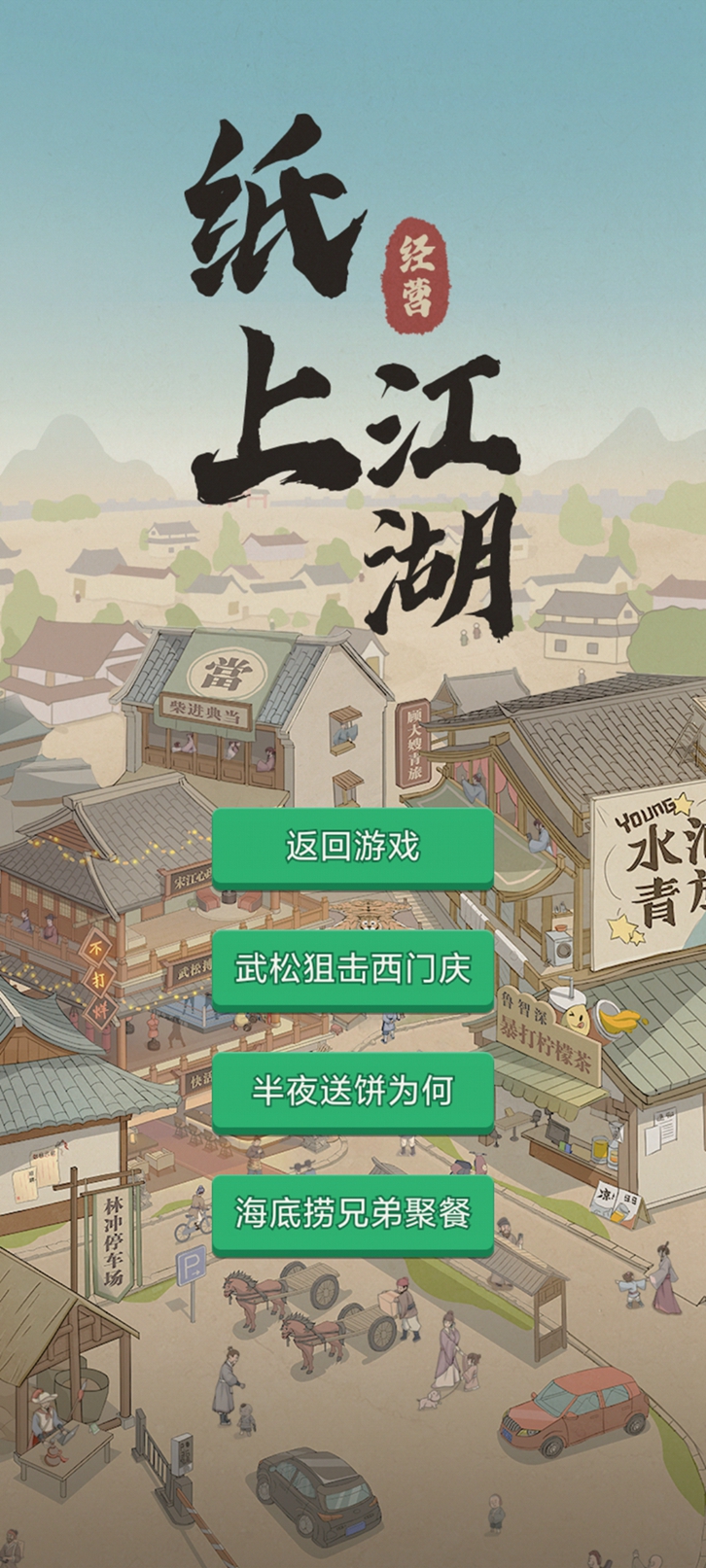 ֽ�Ͻ���v1.1.0 ���°�