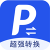 ��ǿPDFת��appv2.1.0 ��׿��