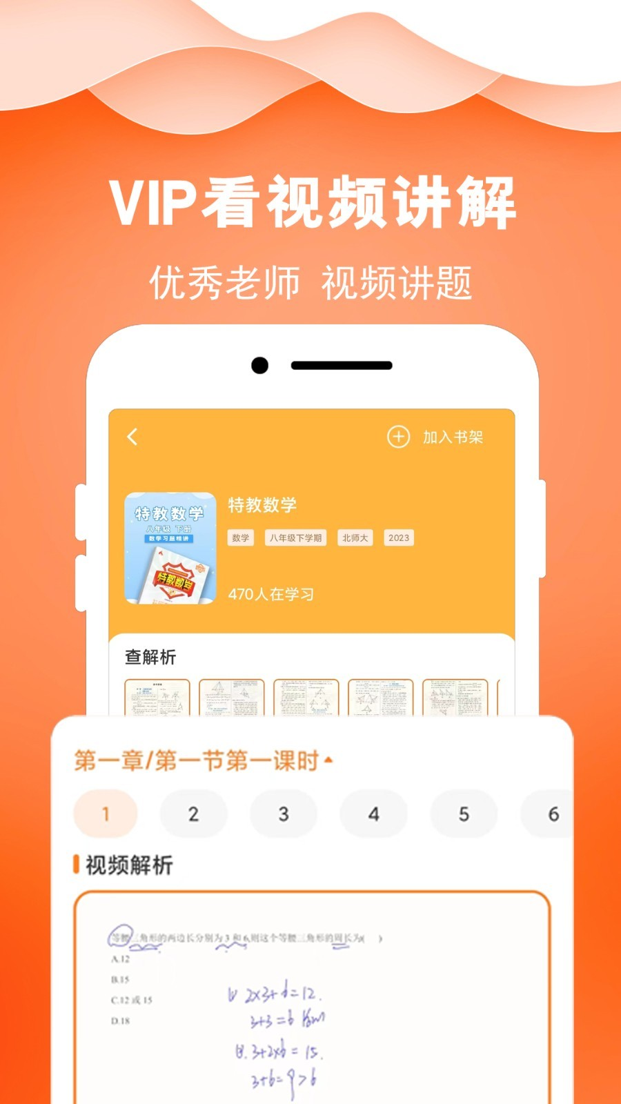 ݼ��appv1.0.0 ���°�