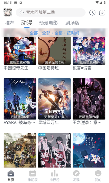 QCFUN appv1.1.6 ���°�