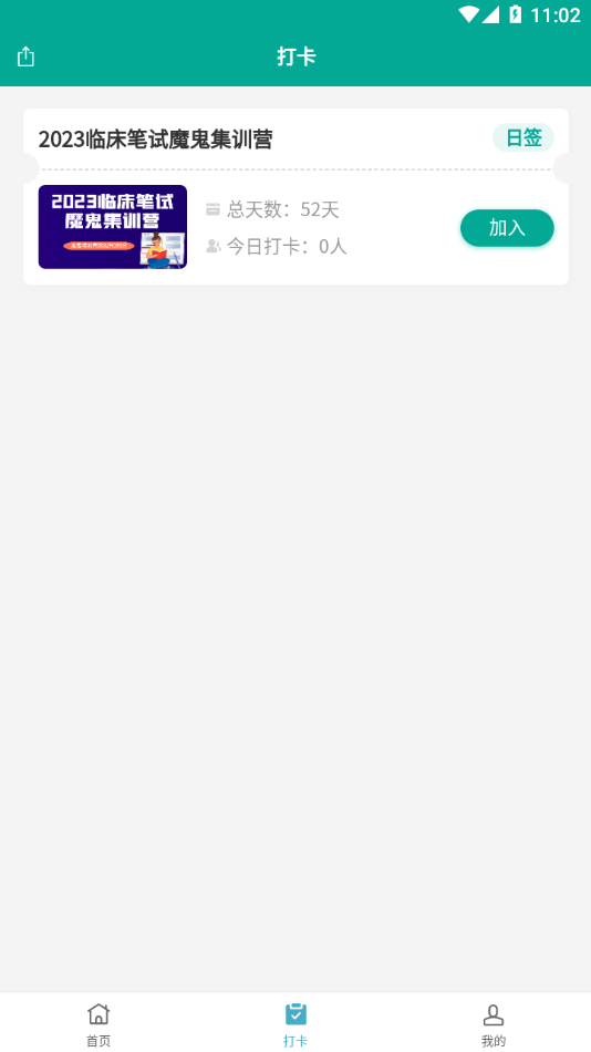 ������appv1.3.6 ���°�