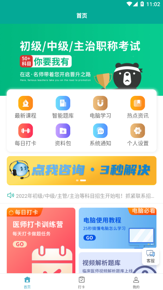 ������appv1.3.6 ���°�