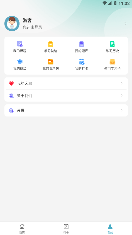 ������appv1.3.6 ���°�