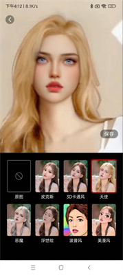 ��Ƭ���v1.20.0.1-SNAPSHOT ��׿��