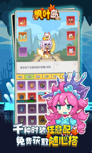 ��Ҷ�����ι��ʷ�v1.0.0 ��׿��