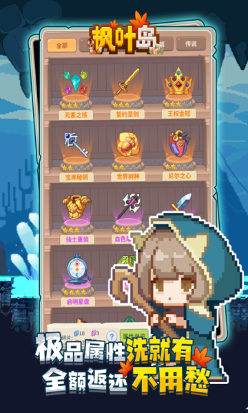 ��Ҷ�����ι��ʷ�v1.0.0 ��׿��