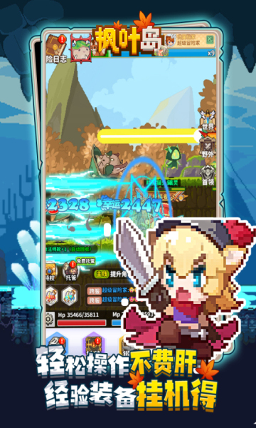 ��Ҷ�����ι��ʷ�v1.0.0 ��׿��