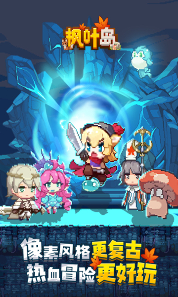 ��Ҷ�����ι��ʷ�v1.0.0 ��׿��