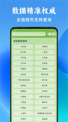��������appv1.0.00 ��׿��