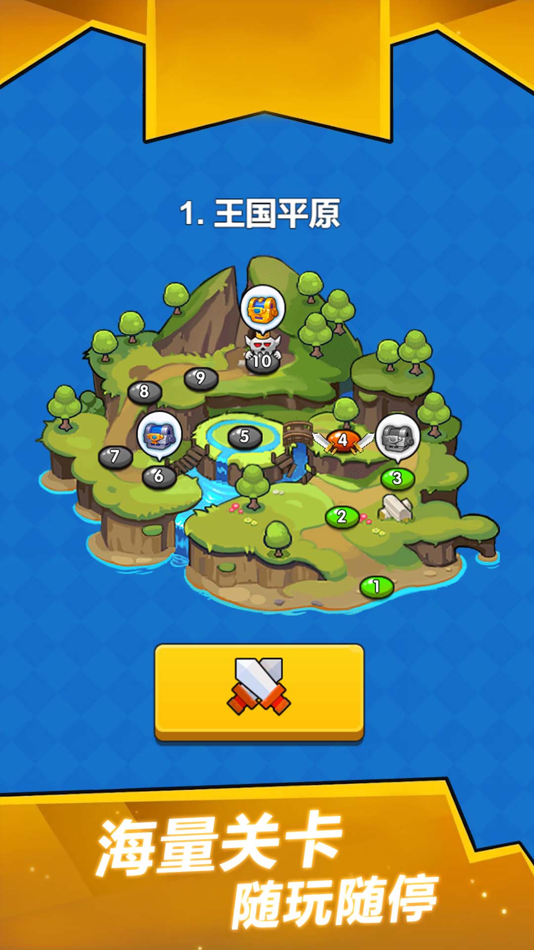 ����������v1.0.0 �ֻ���