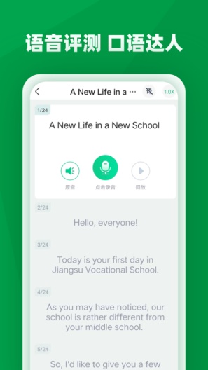 ְѧ԰APPv1.0.3.3 ���°�