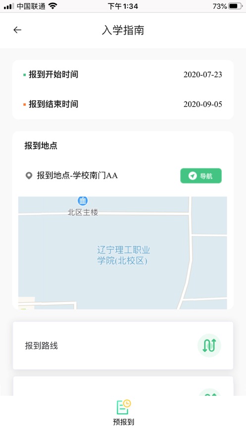 �ְ�����ѧ����appv1.12 ���°�