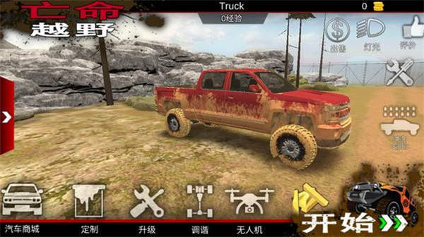 ����ԽҰ����mod�˵���v6.0.1 ���°�