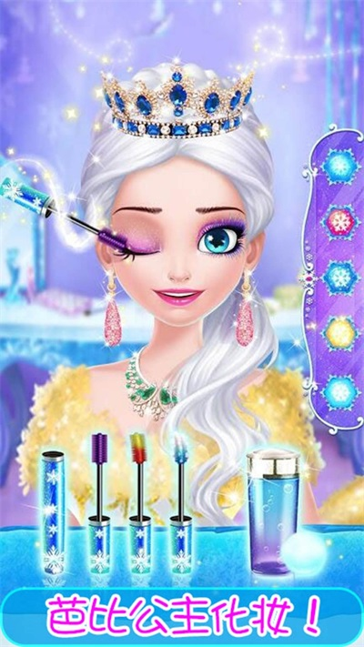 �ű�����Ժ��ױƷ��Ϸv1.5.7 ��׿��