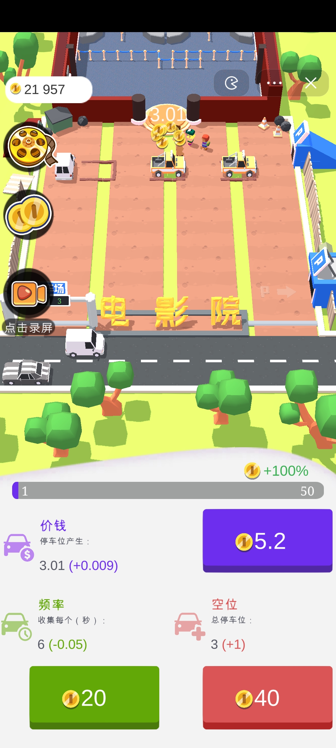 ӰԺ���3D��v1.0 ��׿��