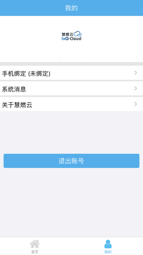 ��ȼ��v1.1.0 ���°�