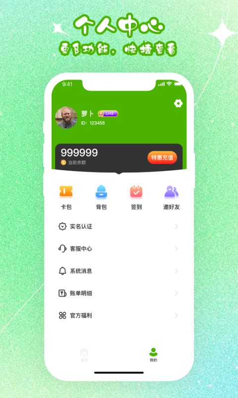 ���ϳ�����Ϸ��v2.3.9 ���°�