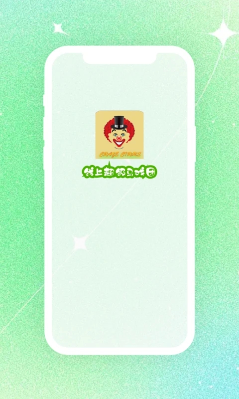 ���ϳ�����Ϸ��v2.3.9 ���°�