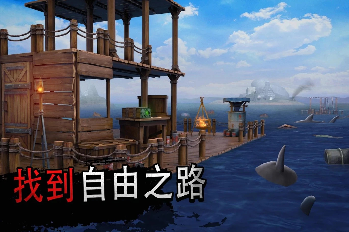 ����������MOD�޸����棨Raft Survival: Ocean Nomad��v1.212.4 ��׿��