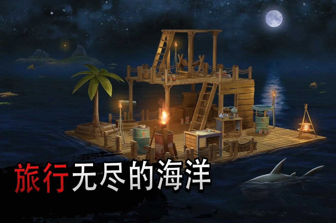 ����������MOD�޸����棨Raft Survival: Ocean Nomad��v1.212.4 ��׿��