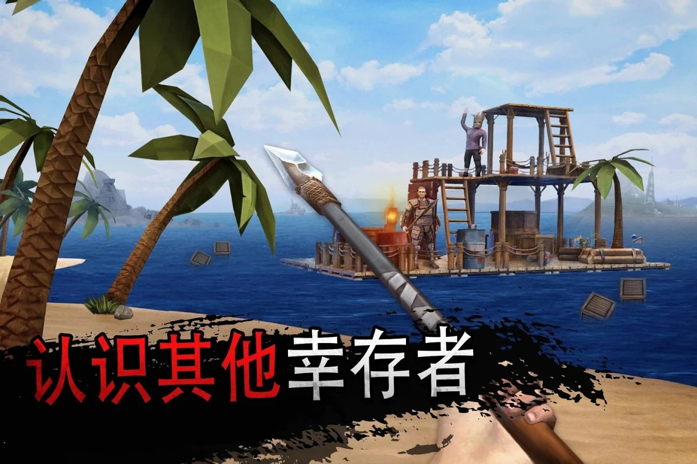 ����������MOD�޸����棨Raft Survival: Ocean Nomad��v1.212.4 ��׿��