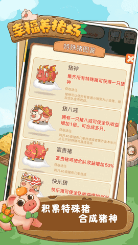 �Ҹ�������������V1.0.7 ��׿��