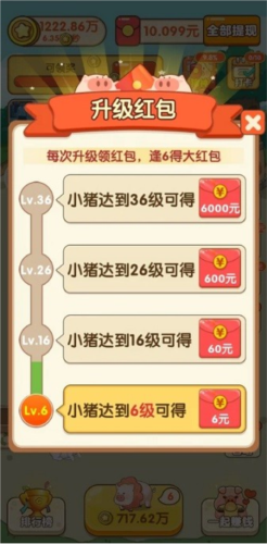 �Ҹ�������������V1.0.7 ��׿��