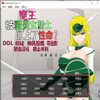 jsk������ʿv1.0 ��׿��